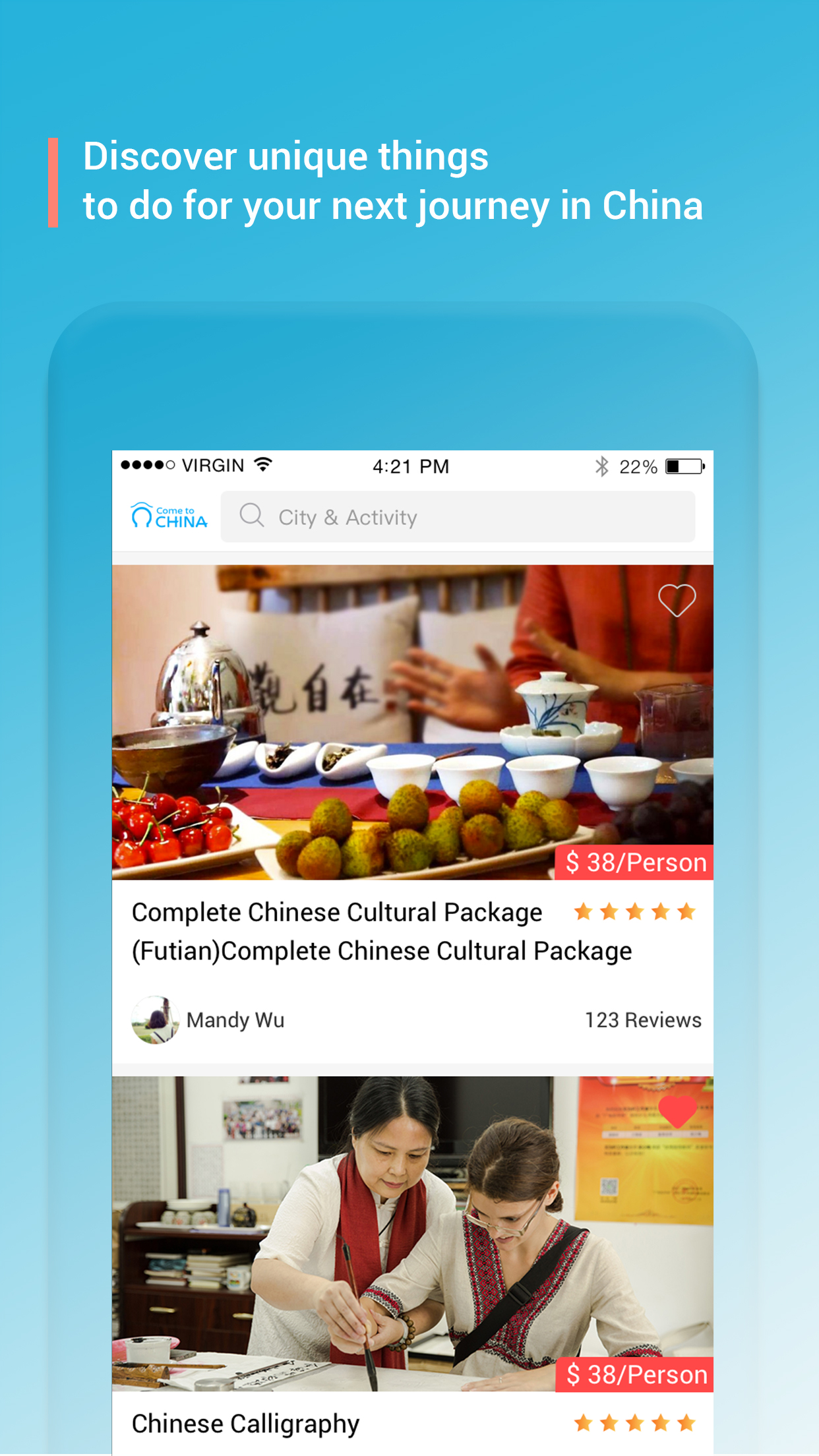 ComeToChina 1