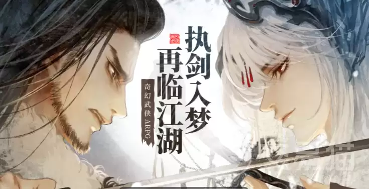 东离剑游纪手游-S级角色强度榜：新手入门必练角色指南与推荐