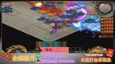 望月书生职业玩法怎么玩