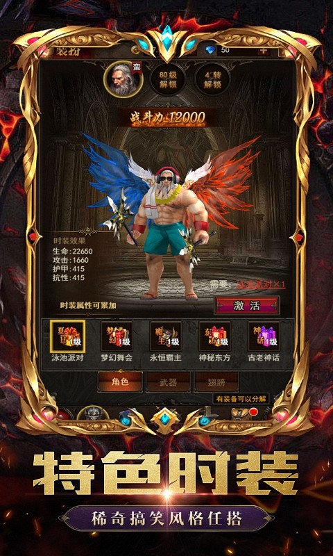 黑暗雄心