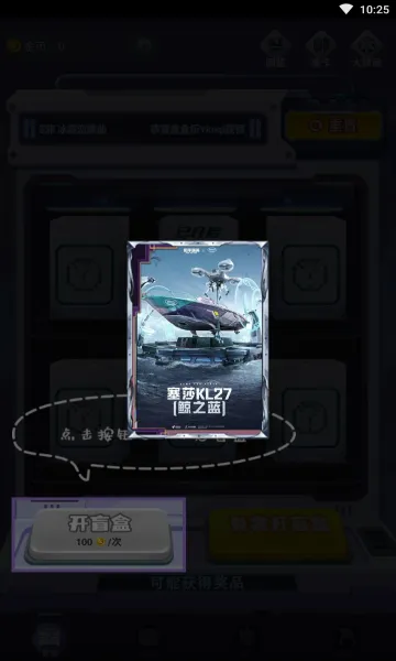 盒盒乐2026
