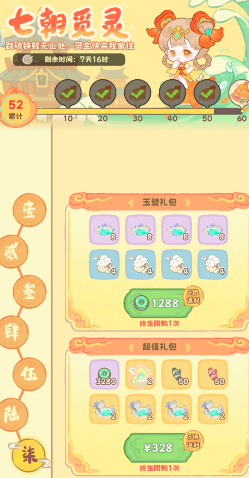 img_6a0bfdf6d1e8234.png