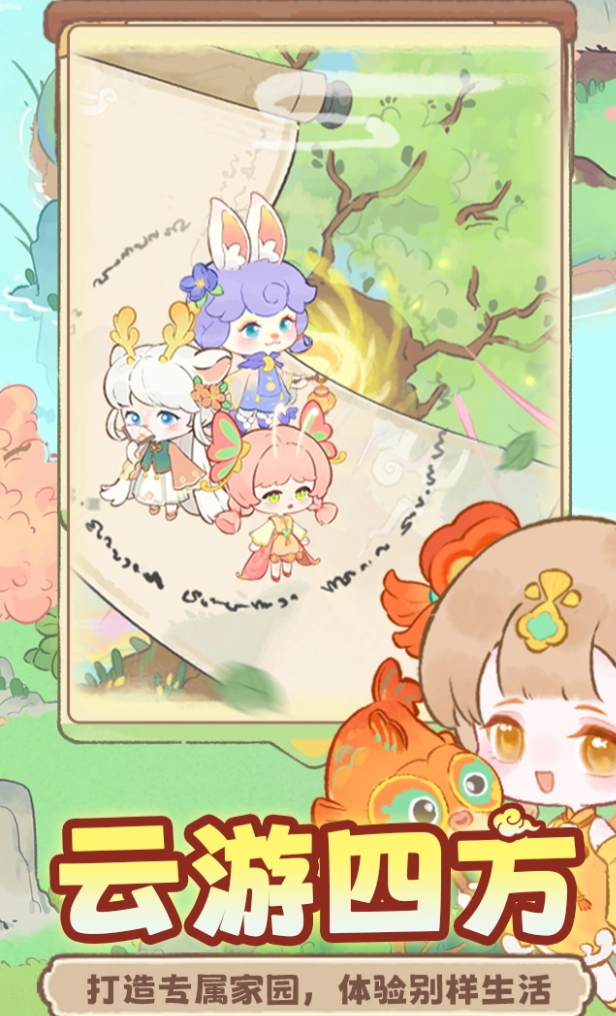 img_6a0bff28bff9e32.png