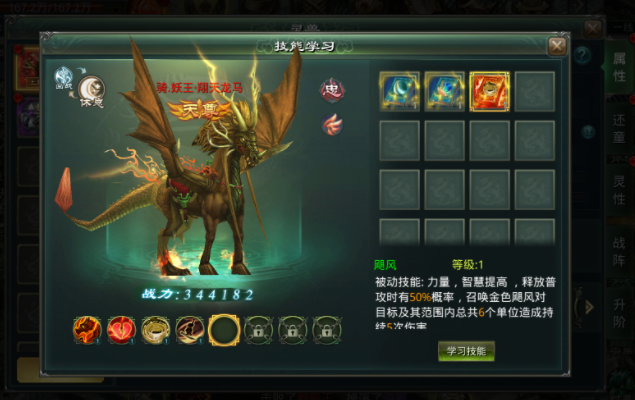 img_6a0c1bac610d332.png