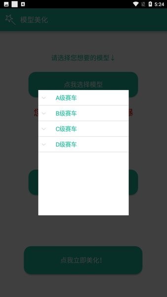 幸音