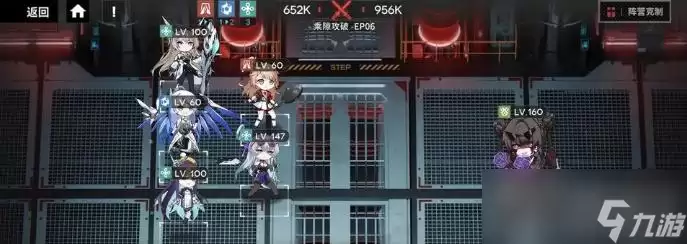 《行界》穷奇6打法攻略