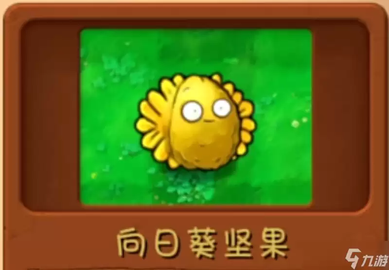 植物大战僵尸3融合植物怎么用 融合植物获得方法
