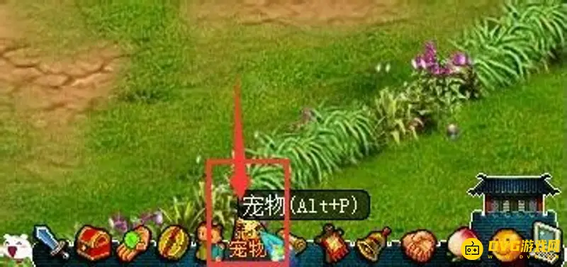 《梦幻西游》宝宝洗炼详解