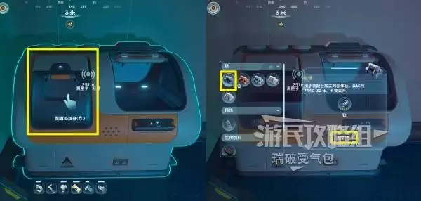 深海迷航2金属锭获取指南：金属锭制作方法详解