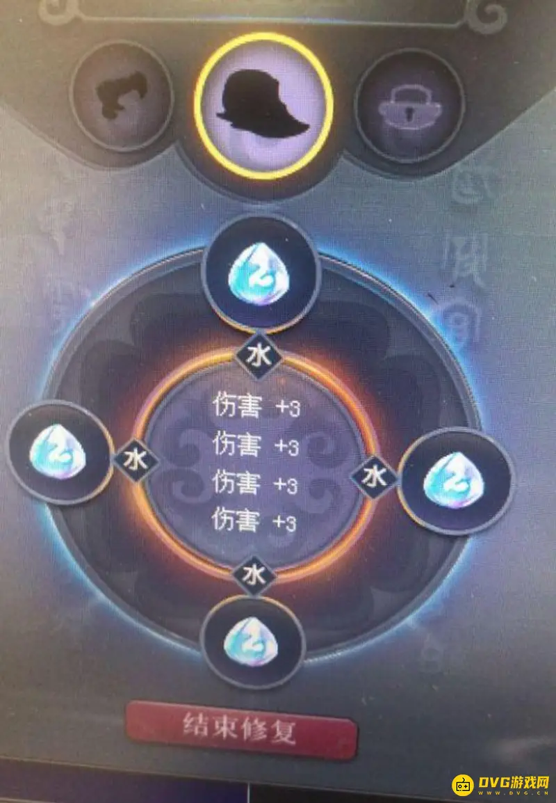 《梦幻西游》洗神器12水技巧详解