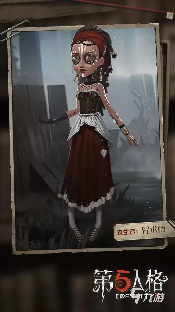 第五人格咒术师祝祷皮肤怎么获得 第五人格咒术师祝祷时装介绍