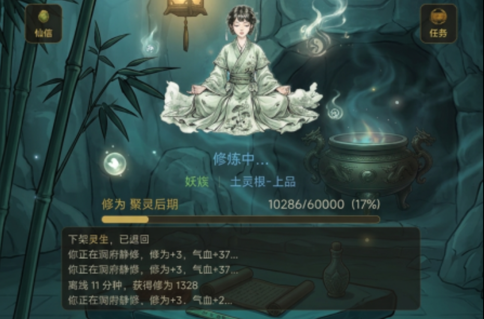 img_6a0d259f7761b30.png