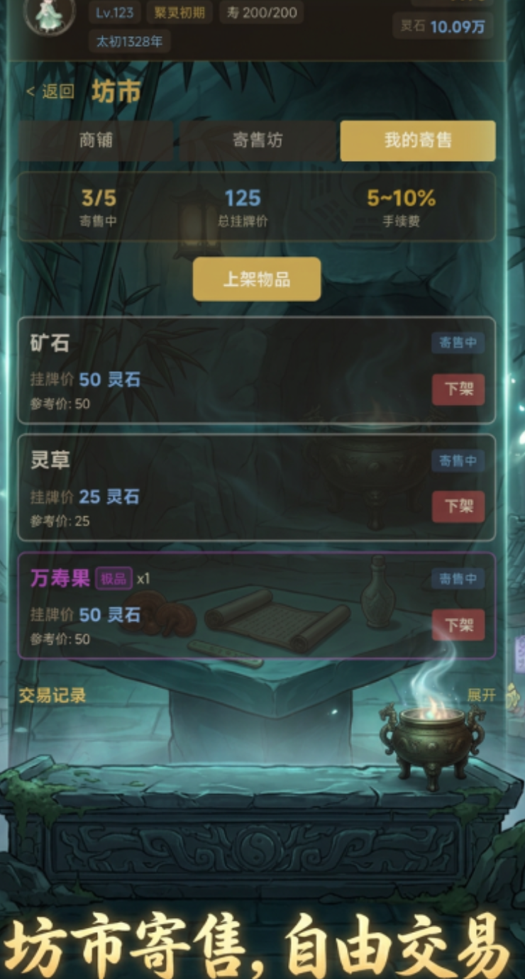 img_6a0d259f7762733.png