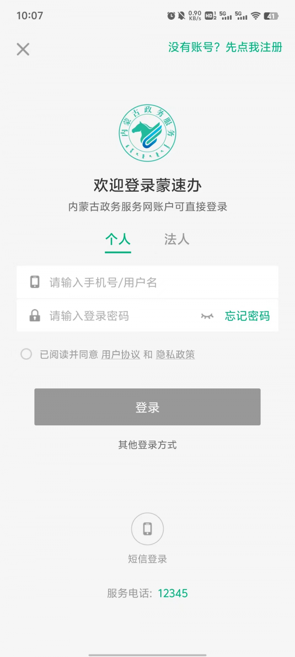 img_6a0d26cc3507a31.png