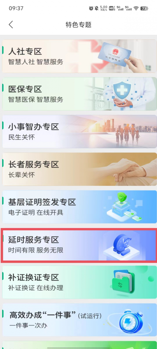 img_6a0d26cc3508033.png