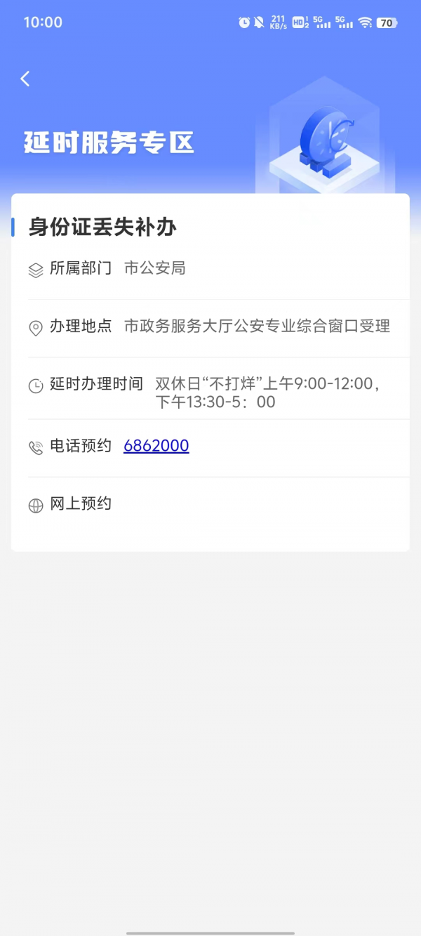 img_6a0d26cc3508635.png
