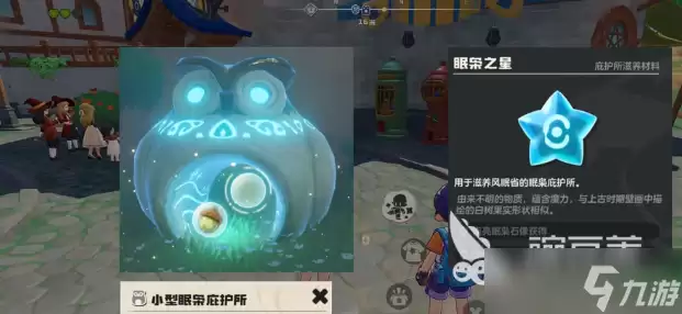 洛克王国世界如何获得全部御三家 洛克王国世界集齐御三家宠物方法
