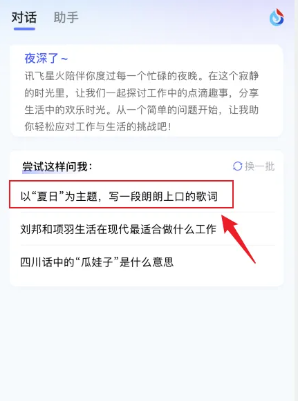 img_6a0d332d6513632.png