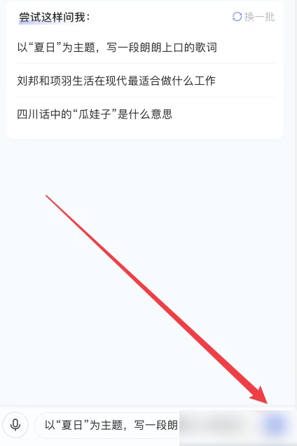 img_6a0d332d6513933.png