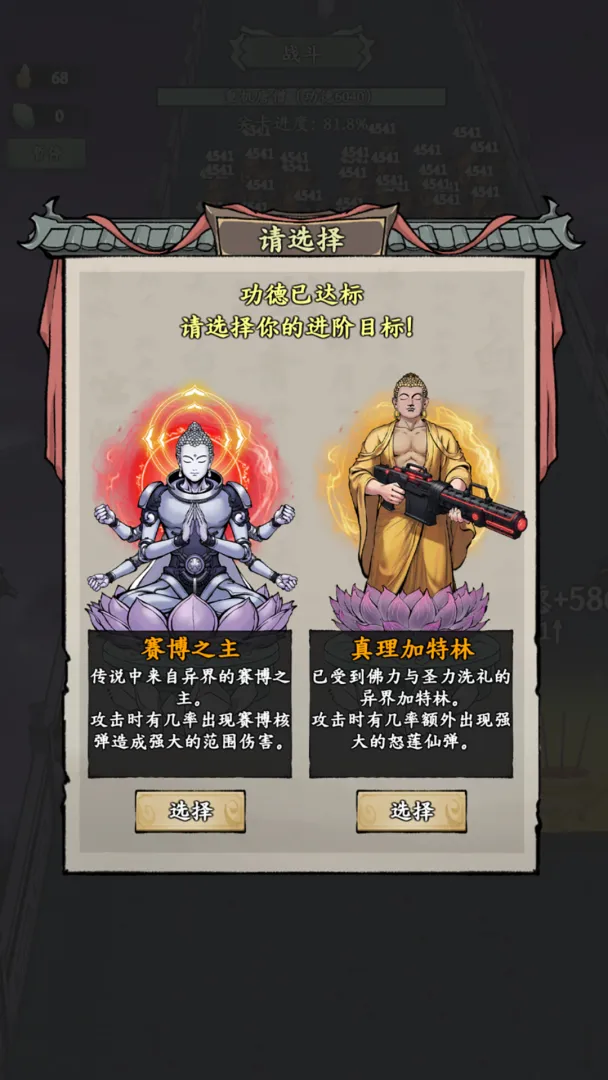 img_6a0d34750013034.png