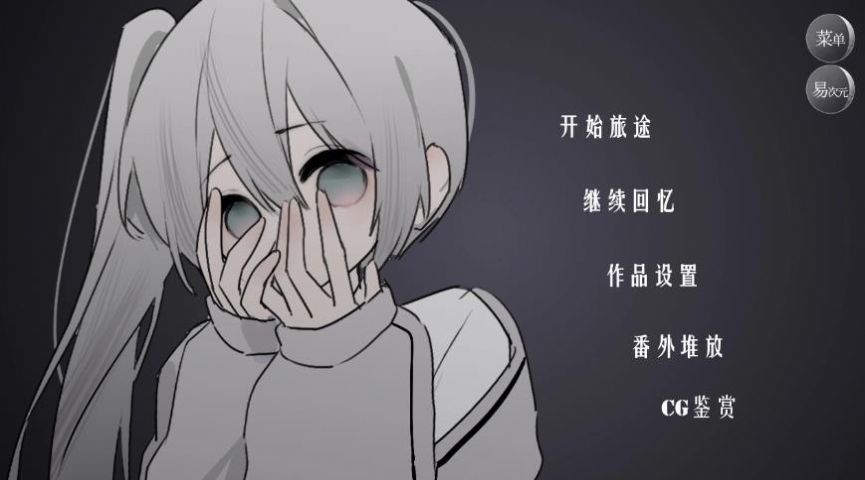 异次元怪蛋之家