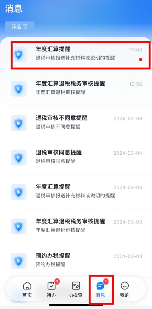 img_6a0d4fd08373230.png
