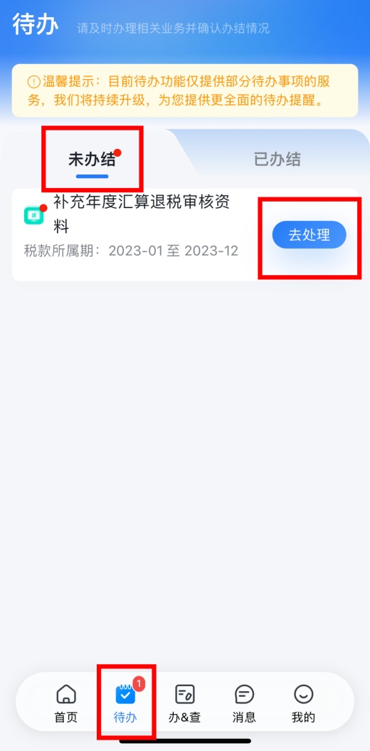 img_6a0d4fd08373831.png