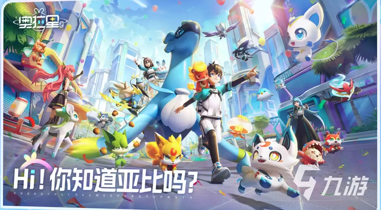 奥拉星2怎么捕捉精灵 奥拉星2怎么快速捕捉到精灵
