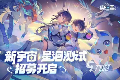 奥拉星2营救拉贝尔关键步骤 奥拉星2营救拉贝尔具体方法分享