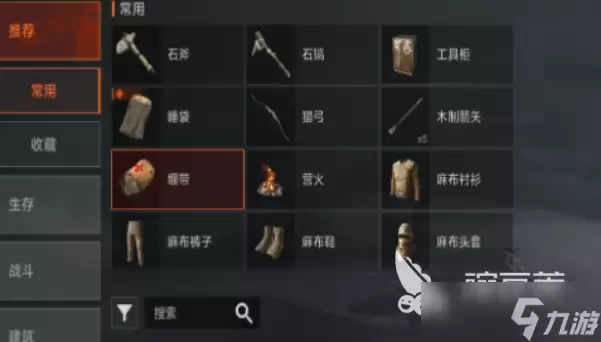 失控进化背包怎么打开 失控进化背包打开方法介绍