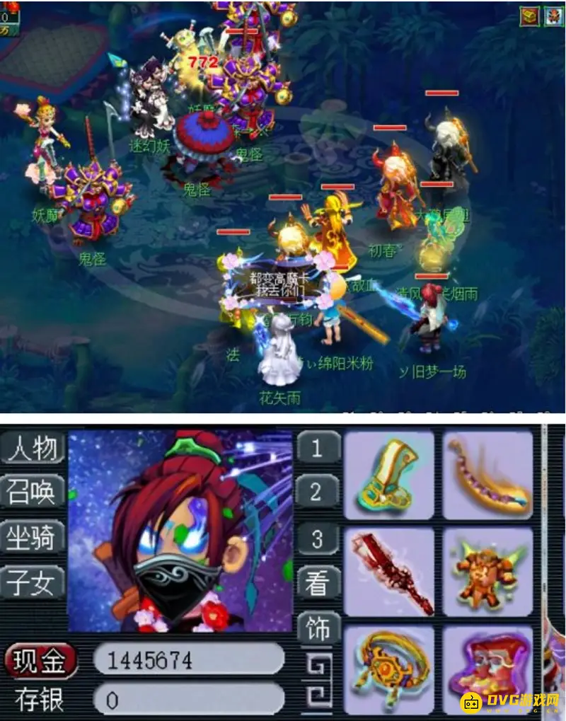 《梦幻西游》铃铛活动玩法详解