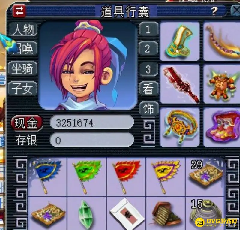 《梦幻西游》铃铛活动玩法详解