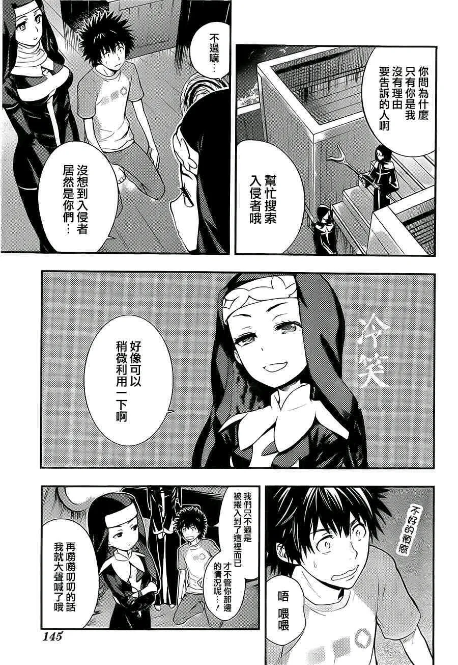 禁漫天堂5.png