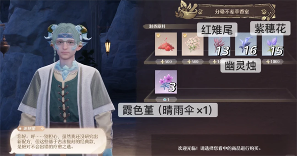 img_6a0d895ddea8535.png