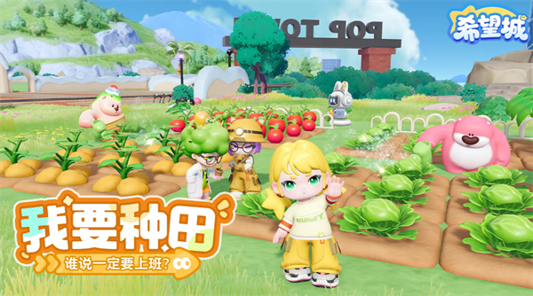 希望城办公区15个宝箱具体位置一览