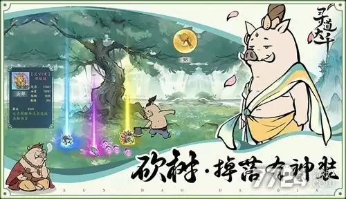 寻道大千2026年新区开服时间表-最新区服开放日程一览