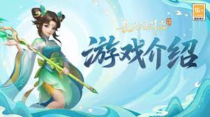 梦想世界长风问剑录：功夫小狼进阶指南