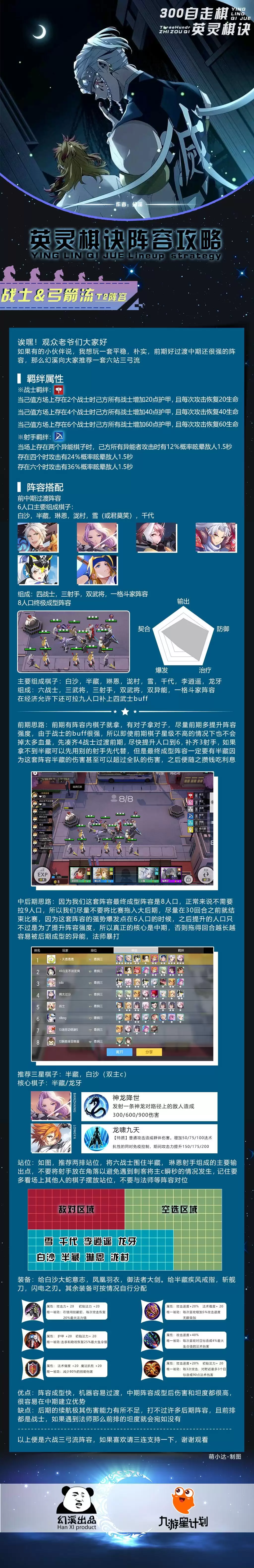 6战3弓流.jpg 6战3弓流.jpg