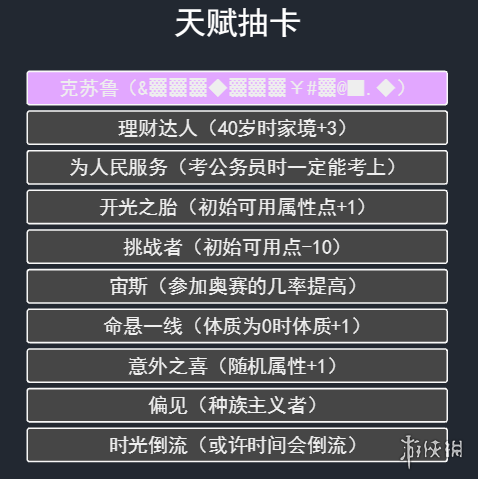 img_6a0ec528644f332.png