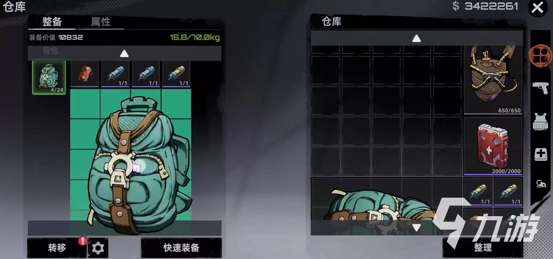 代号撤离套包教学 代号撤离怎么套包