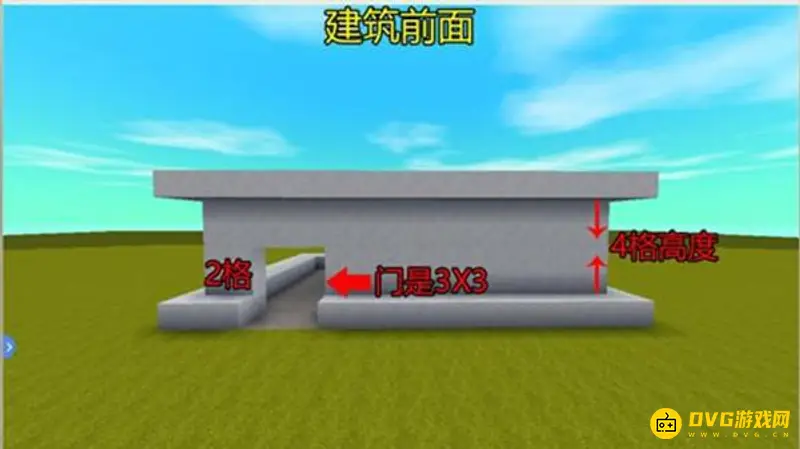 《迷你世界》简单别墅建造教程