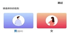 卡路里计算助手 1