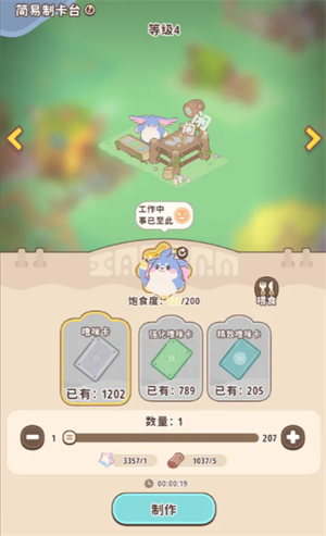 img_6a0fad58d284932.png