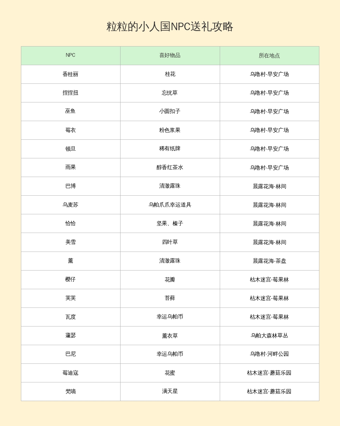 img_6a0fbc4b9e59131.png