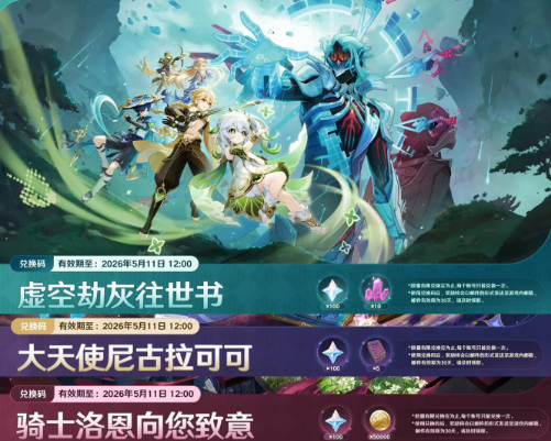 img_6a0fd7849ea6931.png