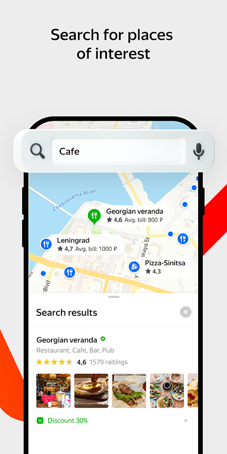 yandex maps