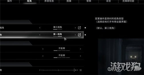 生化危机安魂曲飞天穿墙方法介绍-4