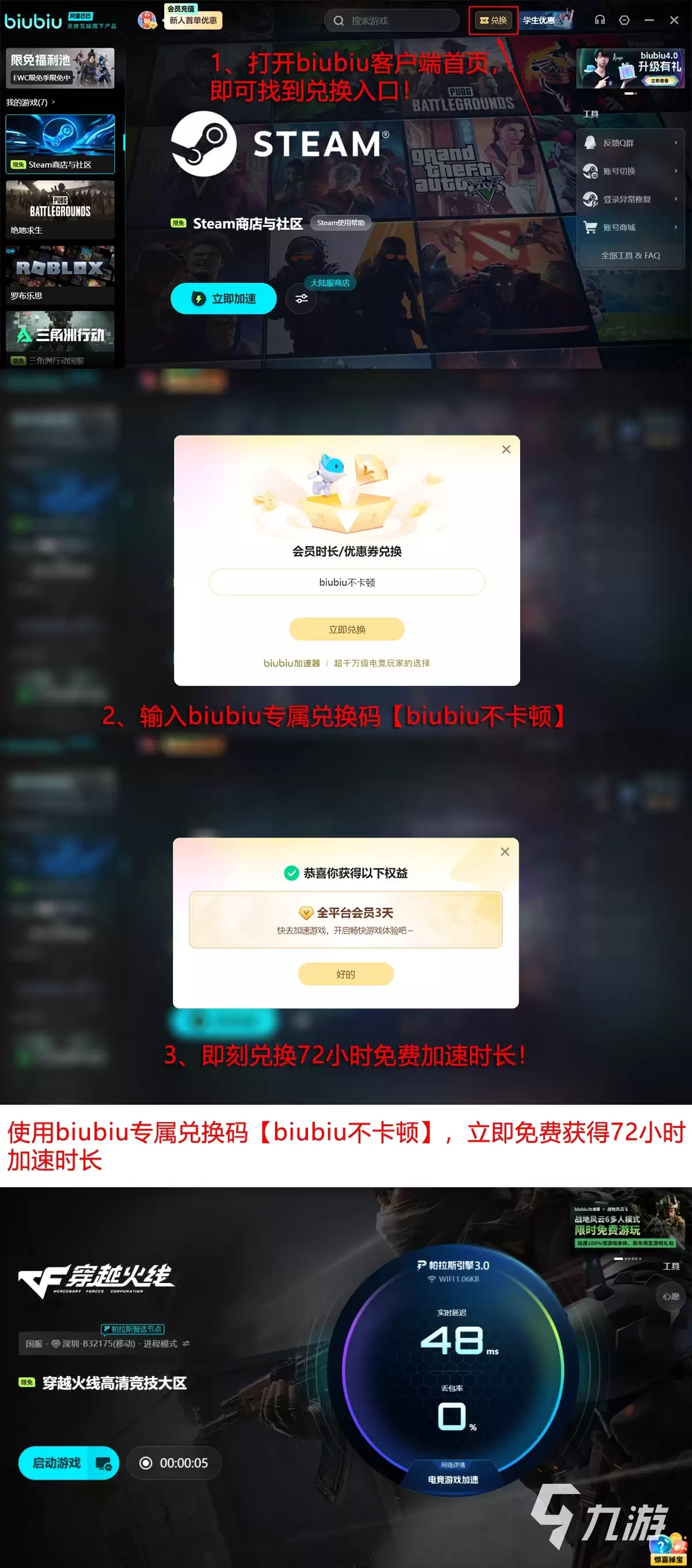 CF连接服务器失败错误代码1033怎么办？网络问题快速解决方法
