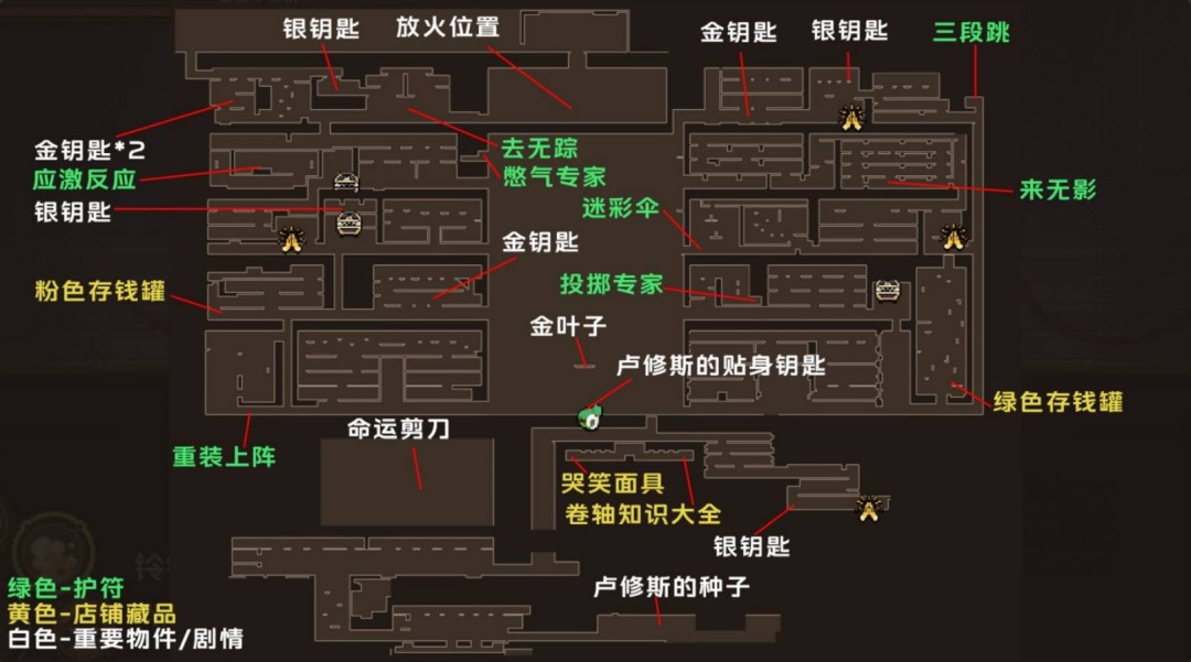 《哥布林维克：窃贼大亨》金叶银行全收集地图分享