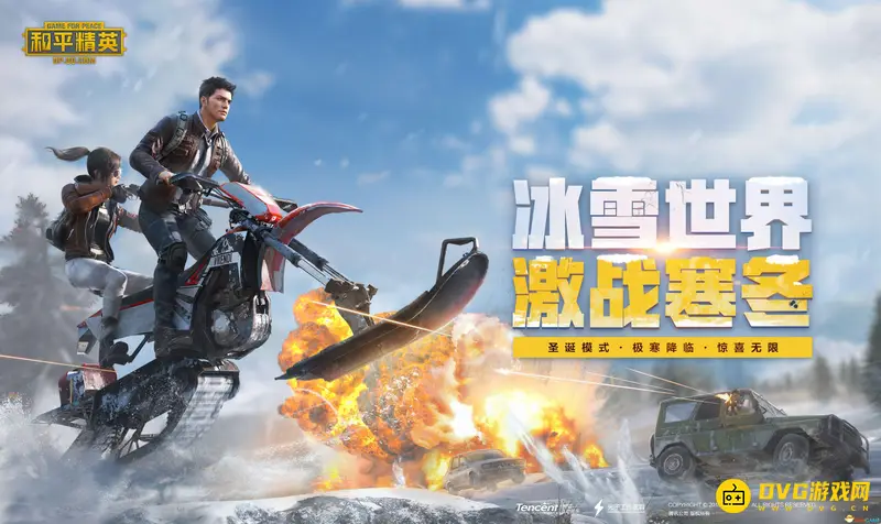 《和平精英》如何隐藏性别：隐藏性别操作步骤解析